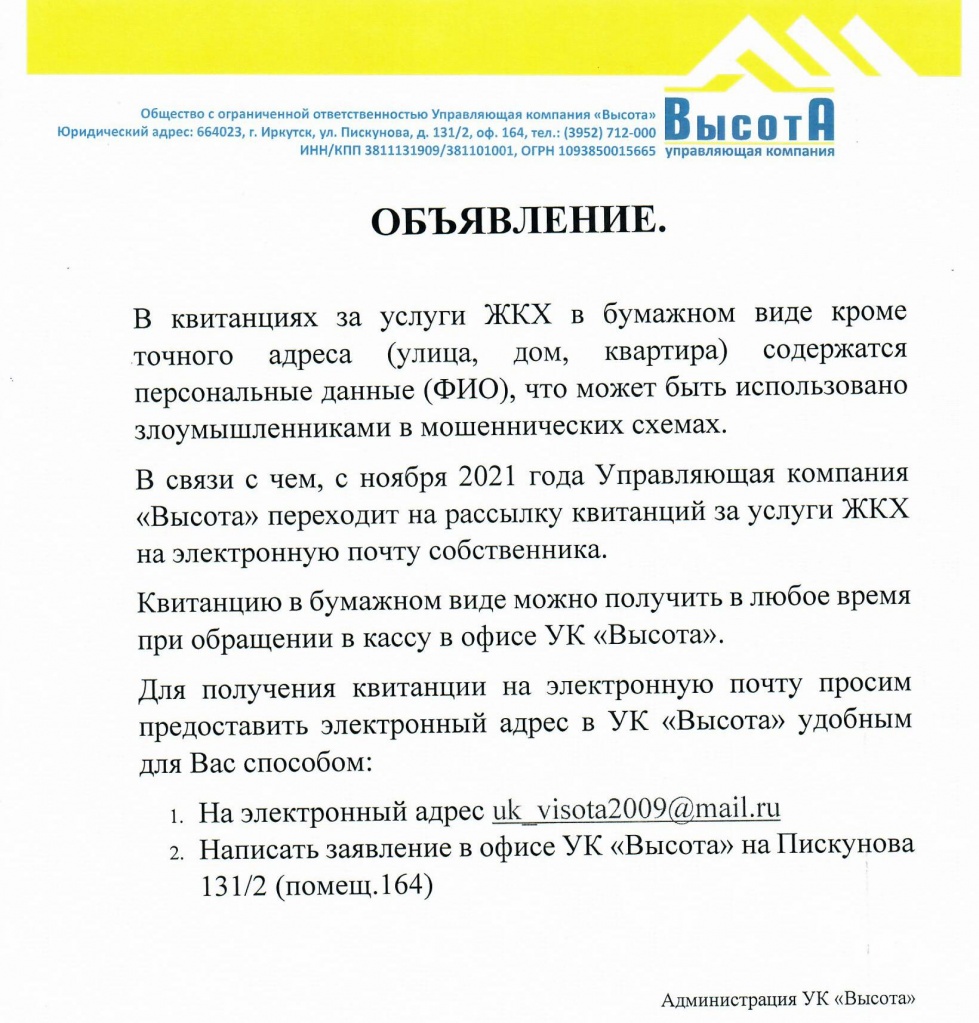 Платёжные документы.jpg Платёжные документы.jpg